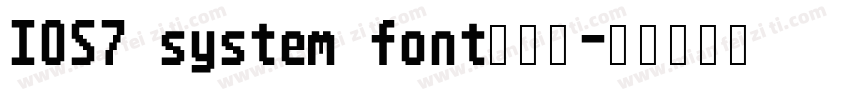 IOS7 system font手机版字体转换